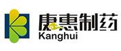 康惠制药